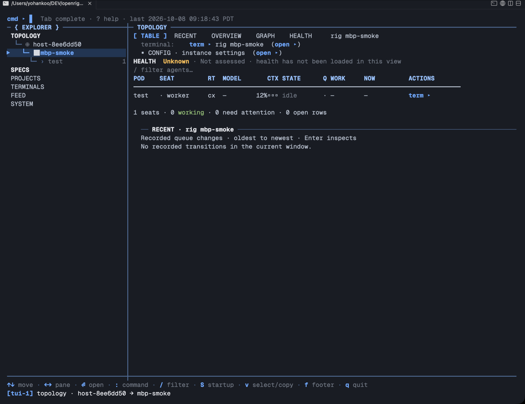 격리 파일럿 · OpenRig TUI, mbp-smoke 작업자 1개